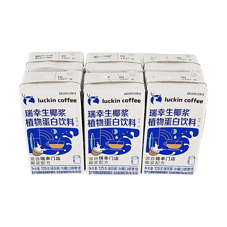 瑞幸 生椰漿 125g*6盒 750g【咖啡伴侶 濃郁椰香】 8