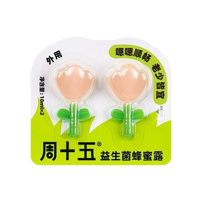 Billion Probiotics Liquid Honey Nectar Maternity Nursing Children Elderly Corkscrew Box 2's