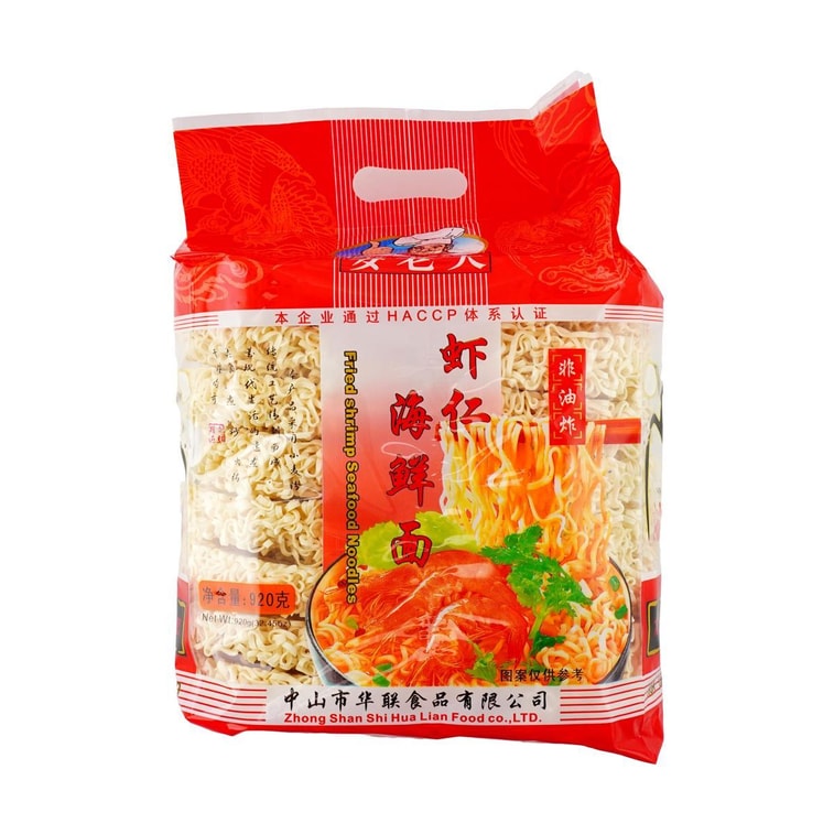 エビとシーフードの麺、32.45オンス 4