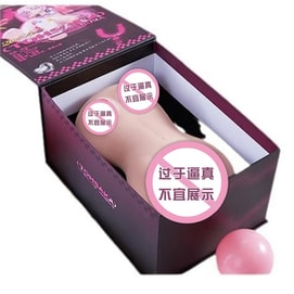 Aeroplane Cup YU Sauce Male Celebrity Inverted Mould Adult Supplies Erotic Products Inflatable Doll Masturbation Artifac