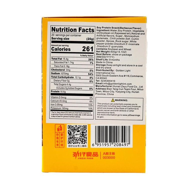 劲仔 手撕素肉 韩式烧烤味 豆干辣条 20袋入 400g【新旧包装随机发】 7