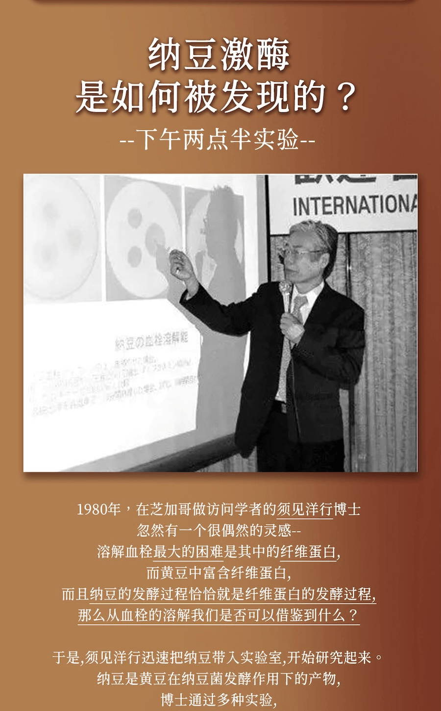 日本 UMEKEN 【產】 纳豆激酶(添加褐藻糖胶) 96克 【5000FU强效通血管】【溶栓护心脑 】【预防中风脑卒中必备🧠 】【改善三高×降血压】【中老年人日常血液循环管理必入🧬🫀】