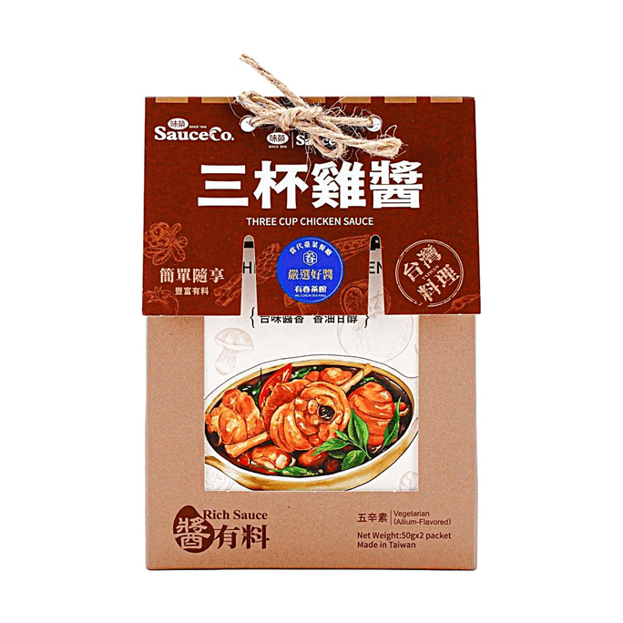 삼겹살 소스, 2팩, 3.53oz【채식주의, 대만 요리】
