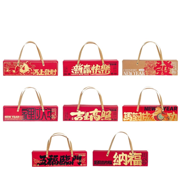 原品生活 2026年新款对联豪华大礼包【22件/套】1.5米财源广进/份 春节入户布置装饰 福字门贴新春对联礼包 送礼必备ChunLian 6