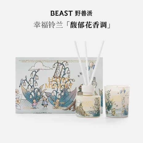 THEBEAST - Yami