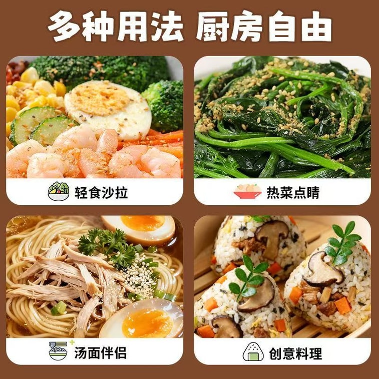 천진 아마씨 참깨 소금 조미료: 가벼운 식사, 면 요리, 볶음 요리, 스테이크, 샐러드, 찍어 먹는 소스 등에 활용하기 좋은 85g 1병 5