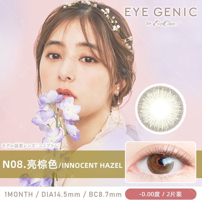 【日本美瞳/日本直邮】新木優子 EYE GENIC 月抛美瞳 Innocent Hazel 亮棕色「棕色系」2片装 度数0(0) 预定3-5天 DIA:14.5mm | BC:8.7mm