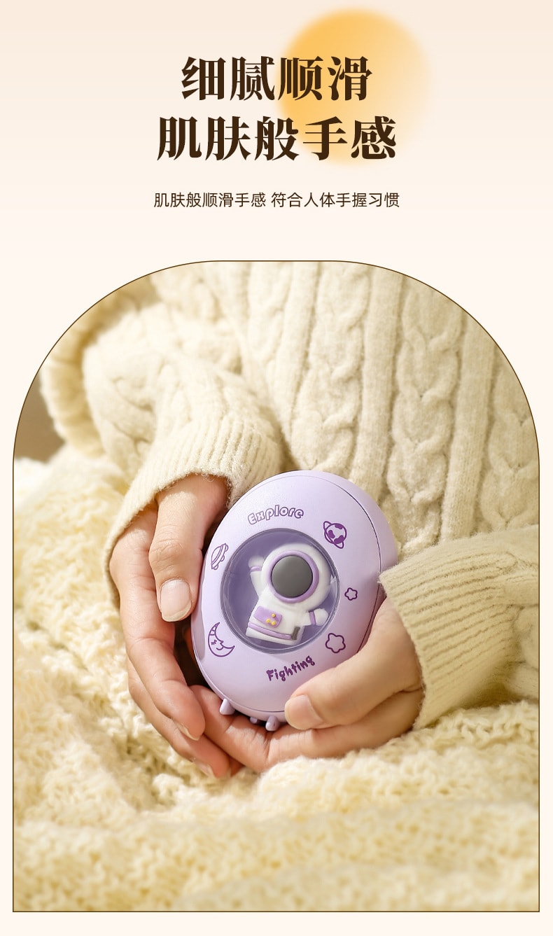 新款迷你便攜式USB充電款氛圍燈卡通暖手寶-太空兔 1 把