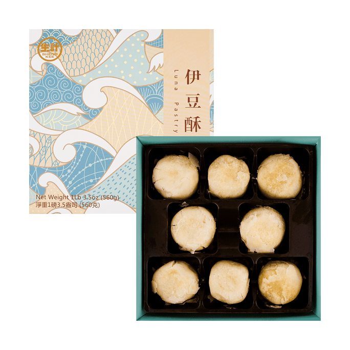 Luna Pastry with Red Bean 8pcs ，Short Shelf Life