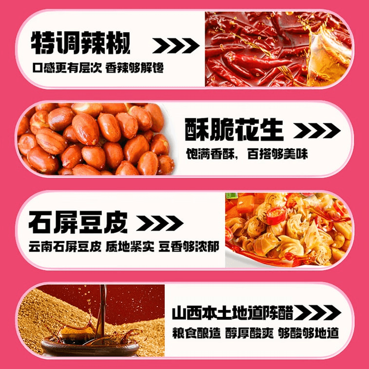 [중국 직배송] 시즈렌 핫앤사워 쌀국수, 즉석 쌀국수, 130g 1통, 더우인(틱톡) 인기 상품 [포장 버전은 랜덤으로 발송됩니다] 3