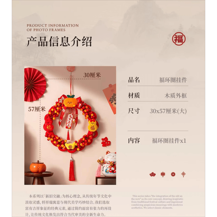 【中国直送】午年用 喜ばしい縁起の良いラッキーキャラクターペンダント 1個 3