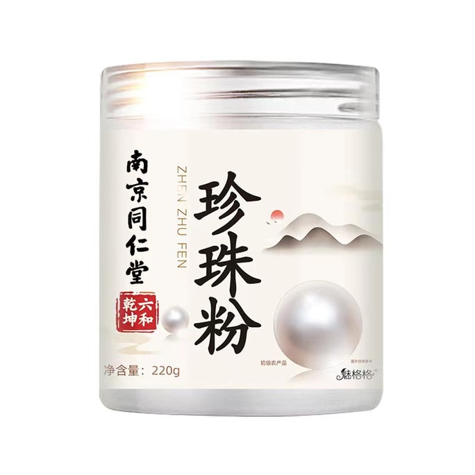 Pearl Powder For Smooth White Bright Face 220g