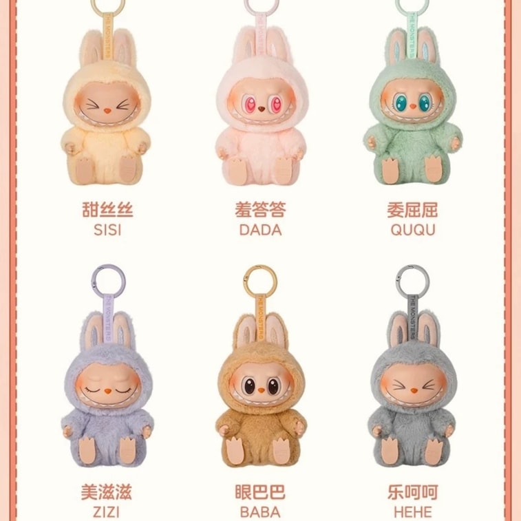 POPMART Labubu Mystery Trend Toy Box Pendant-Second Generation 1Pc*Estimated Arrival Time: 3-4 Weeks 8