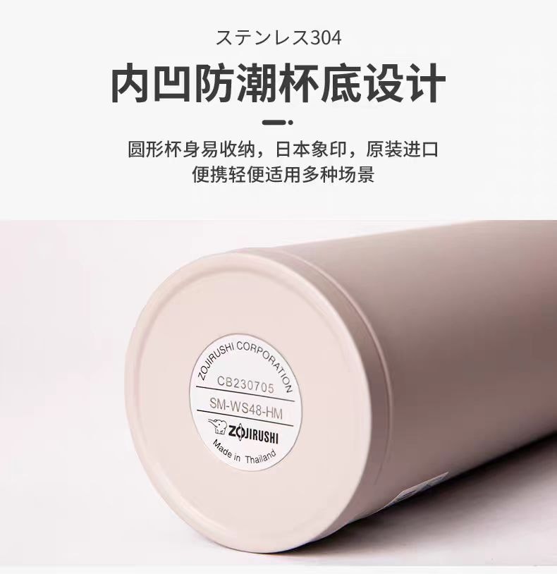 Stainless Steel Thermos Cup, Travel Portable Ultra-light, One-button Lid Matte White 360ML