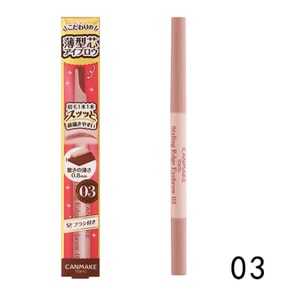 【日本直郵】 日本 CANMAKE 井田 砍刀眉筆 極薄 旋轉式 雙頭眉筆 自然立體 毛流感 03 玫瑰棕 1支