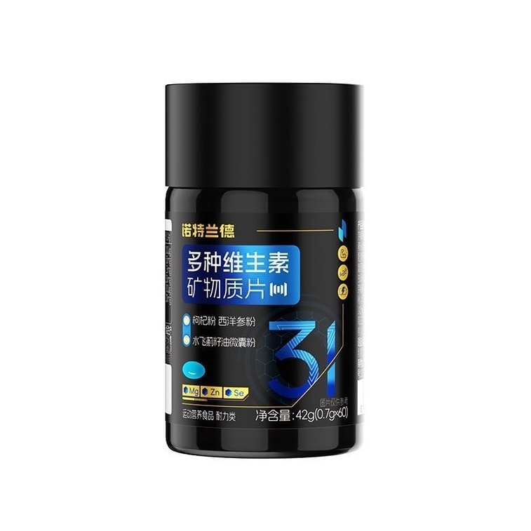 【中國直郵】 諾特蘭德 男士多維複合維生素礦物質片 b族成人男士專用番茄紅素鋅 60片/瓶