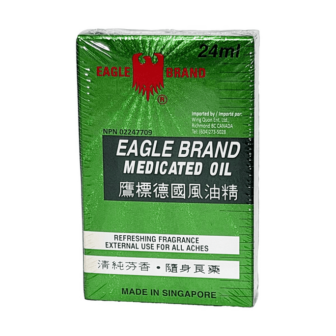 메디케이티드 오일, 0.8 fl oz