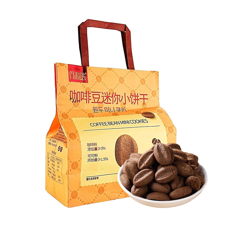 Coffee Bean Mini Cookies, 12.35 oz 3