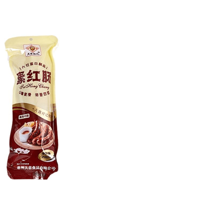 Tianxixiang Ji Pure Red Sausage Pure Sausage Pure Lean Meat 200g * 1 Pack