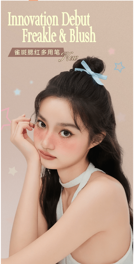 Freckle Blush Stick - For a 'Baddie' Makeup Look, Natural & Long-Lasting 1 pc