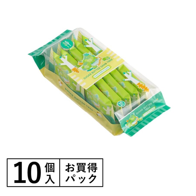 Sugar Butter Sand Tree Sandwich Cookie - Sunshine Mascot 10 pc pack