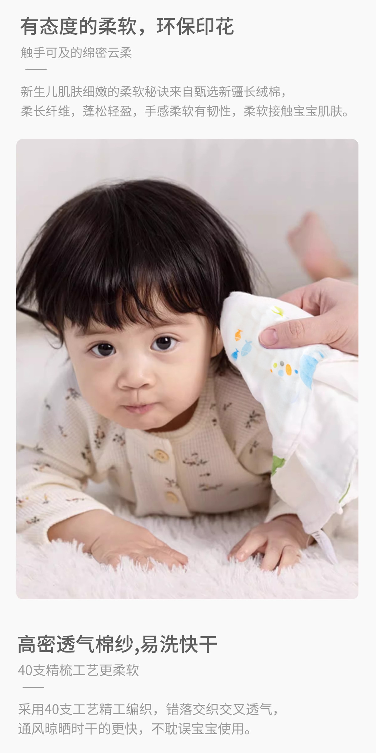 三利 A类纯棉洗脸巾 六层 3条 新生婴儿 口水巾  幼儿园擦脸巾