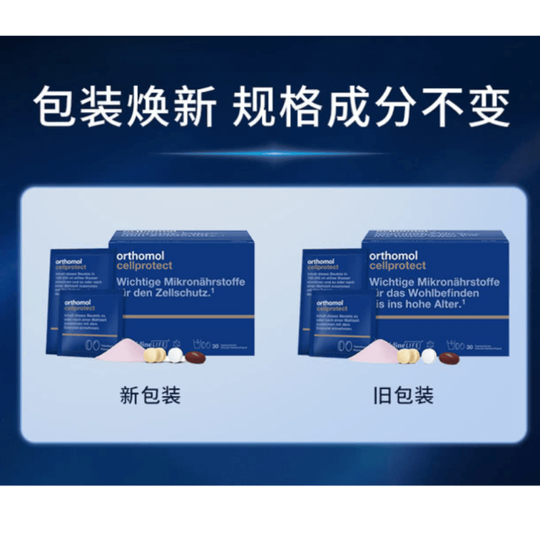 Cell Protect Complex 30 Sachets Spermidine + CoQ10 + Omega-3 + Grape Seed 30 Nutrients Daily Dose y Import 5