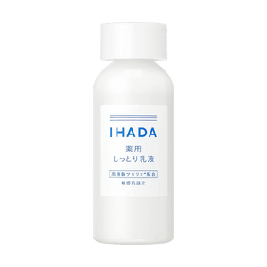 IHADA Lotion émulsion anti-rougeurs pour peaux sèches 135ml Lauréat @COSME