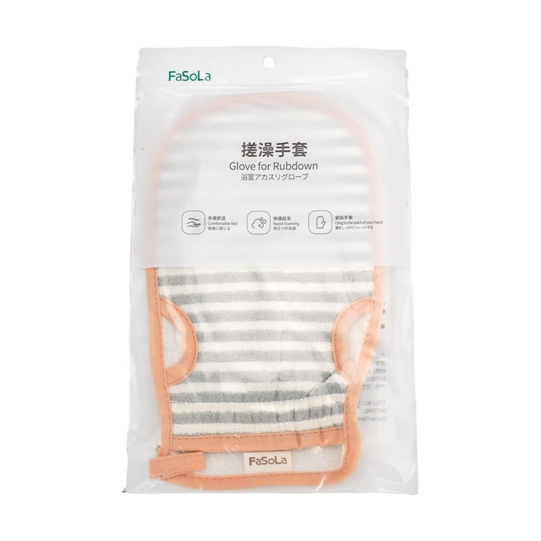Double-sided Bath Glove, Exfoliating Mud Removing Glove Green Stripe 3