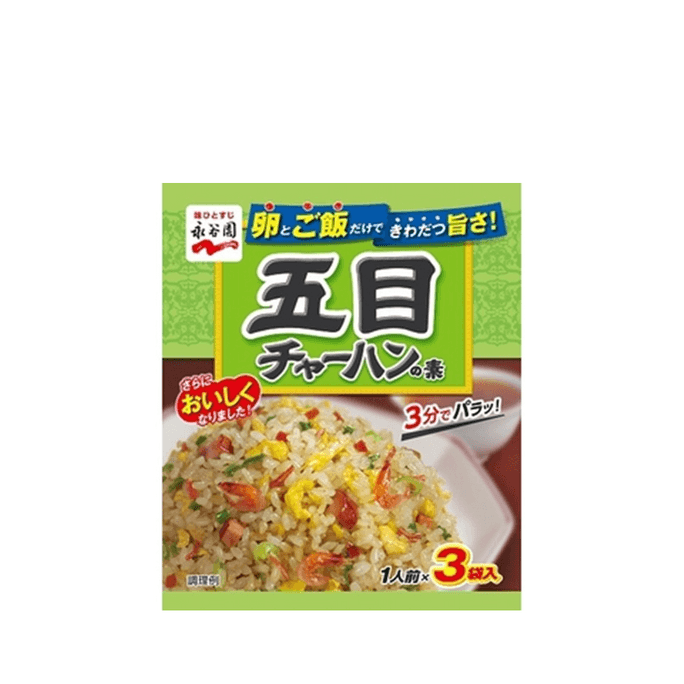 【Expédition directe du Japon】 Assaisonnement pour riz frit Nagatanien 3 sachets
