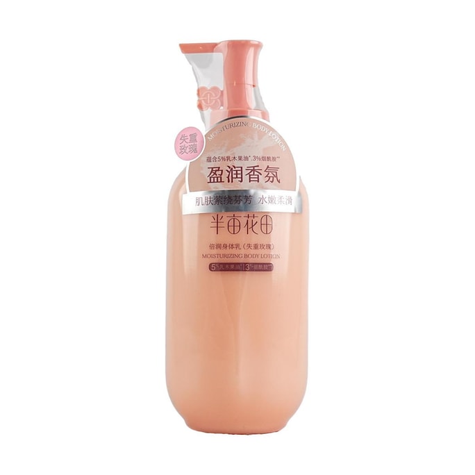 Body Lotion 2.0, 48-Hour Long-Lasting Hydration 250g #Rose