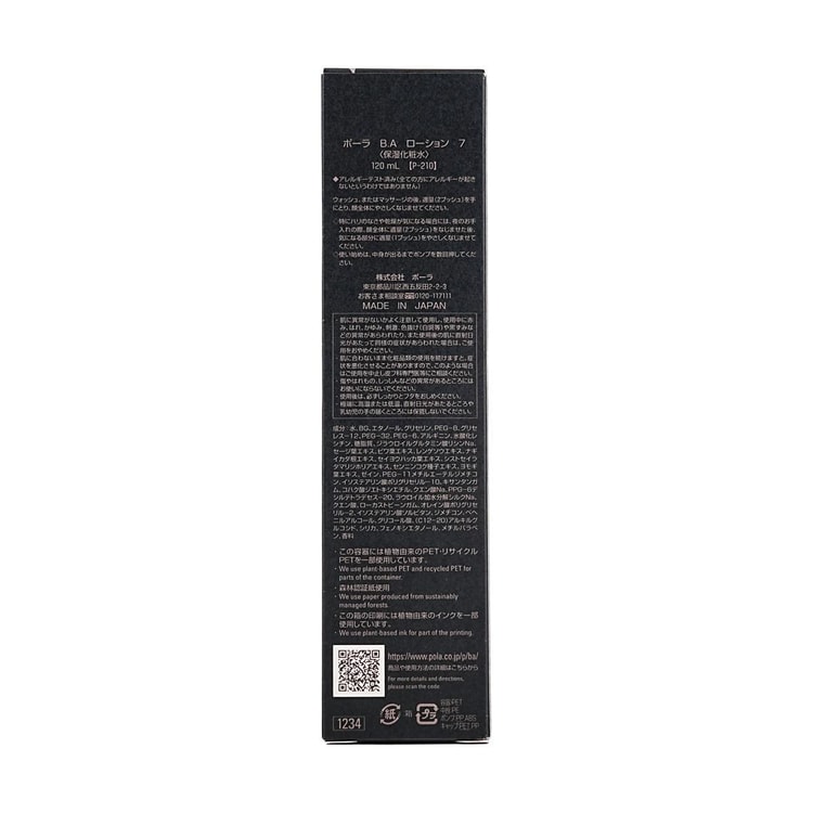 POLA BA Facial Lotion, 4.05 fl oz. - 7Th Generation Renewal - Yami.com