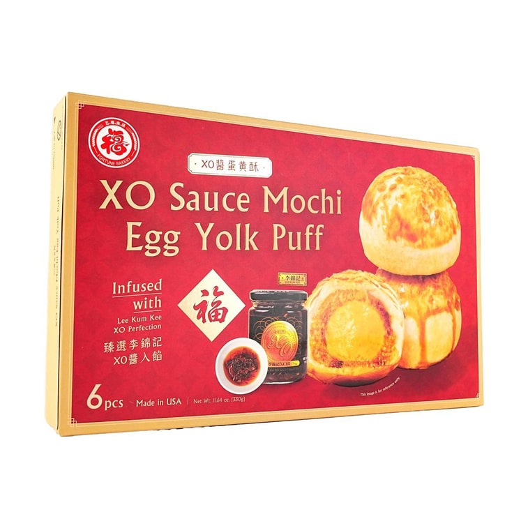 五福×李锦记联名款 XO酱麻薯夹心蛋黄酥 6枚 330g【咸甜党狂喜!神仙联名】【新旧包装随机发】 7