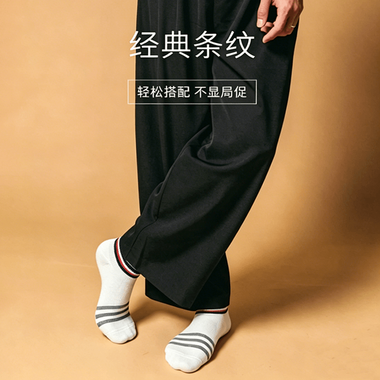 한국 SINGGOBA SOCKS "동대문 인기 상품" 순면 흡습 통기 방취 봄/여름 캐주얼 로우컷 양말 (사이즈 40-46) - 2켤레 4