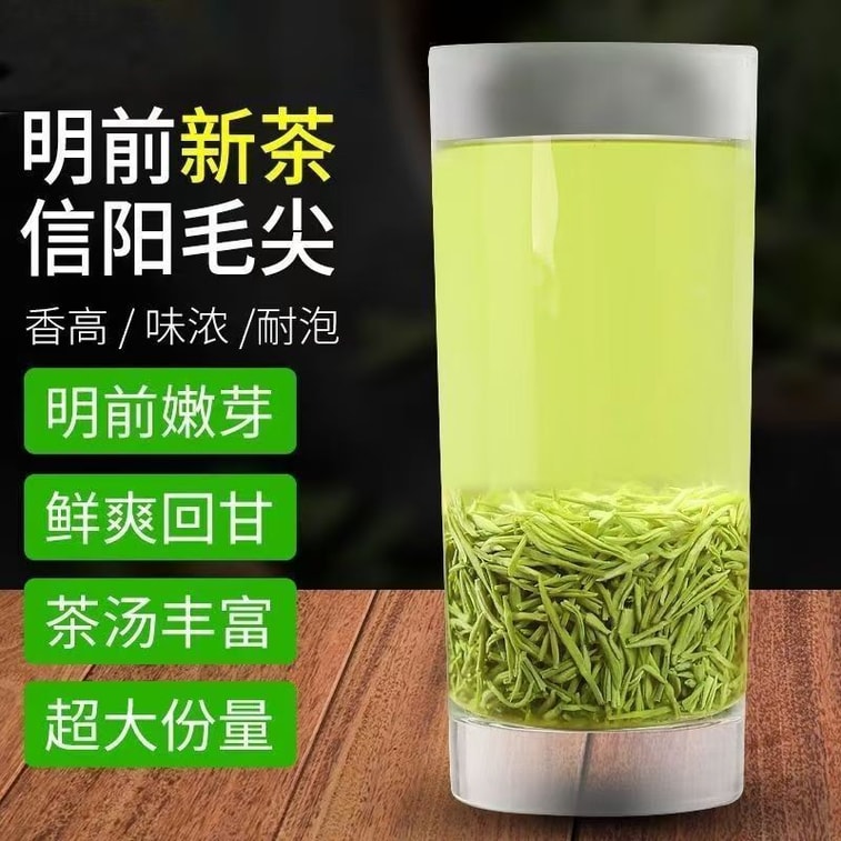 【中國直郵】 健康其他 新茶綠茶毛尖信陽茶葉2026雨前高檔禮盒裝春茶嫩葉濃香型250g*1 罐 6