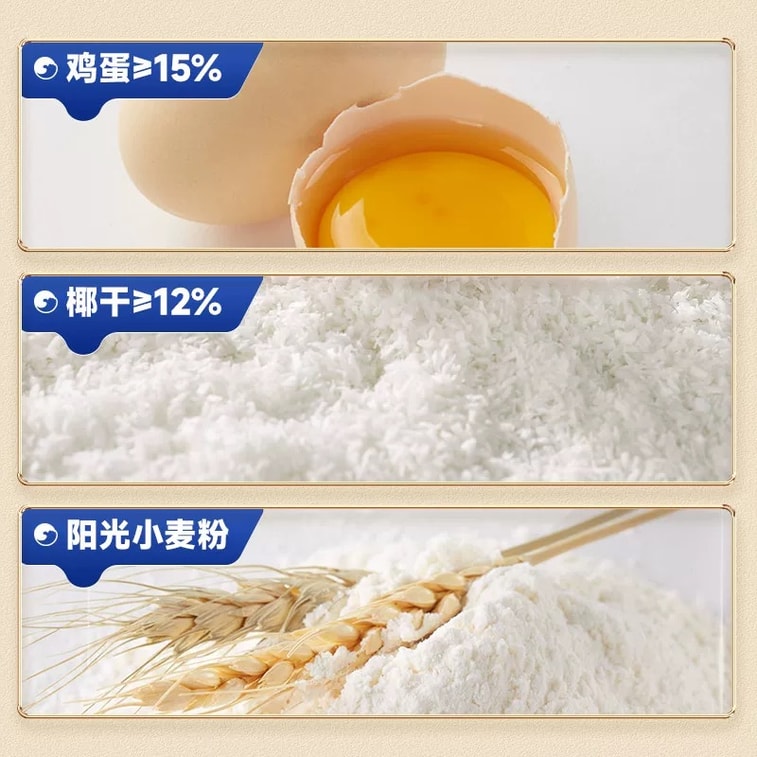 ビビザン ココナッツクリスピーロール 140g - アフタヌーンティーにぴったりのココナッツ風味のクリスピーエッグロール【濃厚なココナッツ風味、クリスピーロール】 3