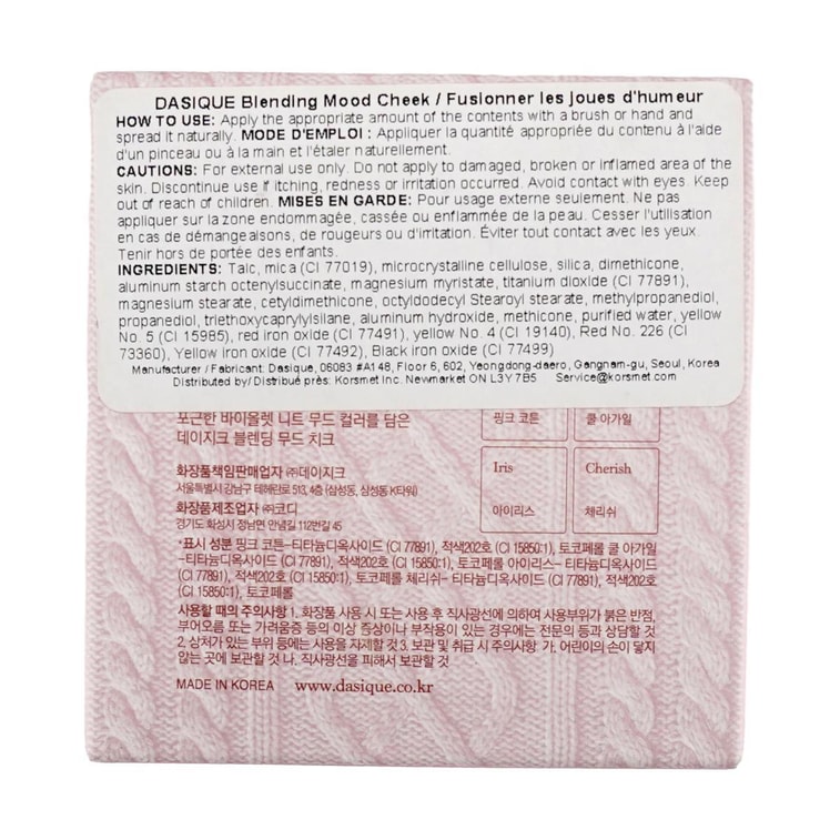 韩国DASIQUE 代曦可 四色腮红盘修容一体综合盘 多色哑光面部修容 #05 Violet Knit 香芋盘 11.4g【粉嫩腮紫】 4