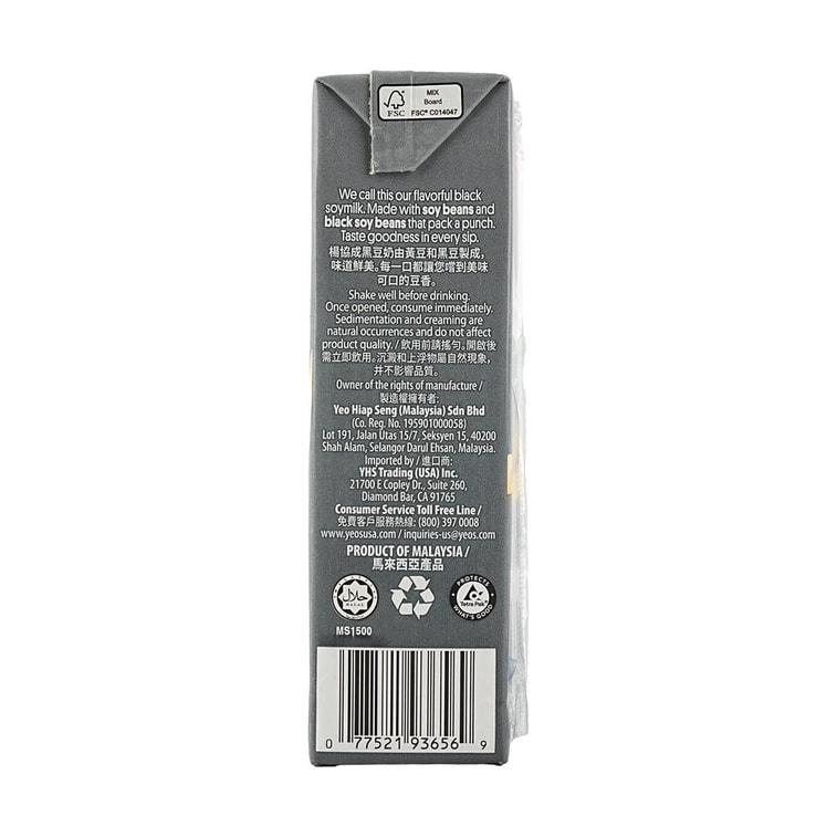 Black Soy Milk, 8.5fl oz 5