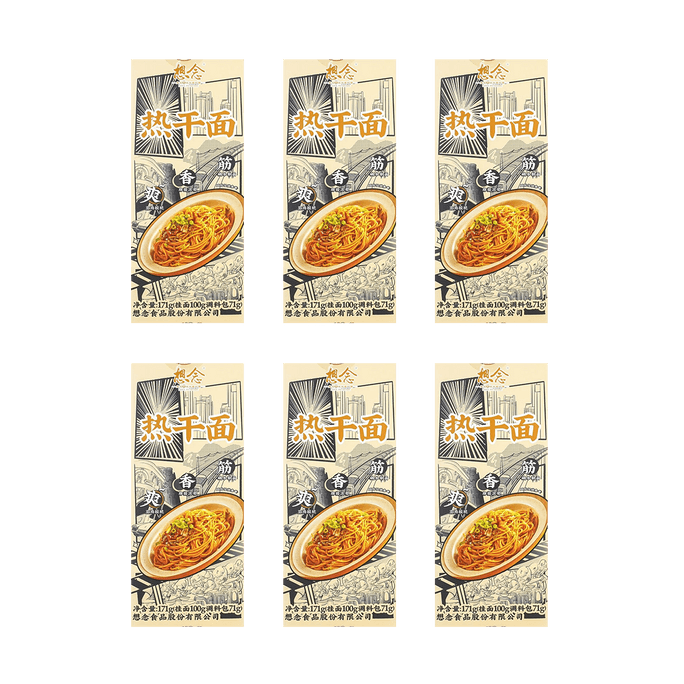 Hot Dry Noodles,6.03 oz*6【Value Pack】