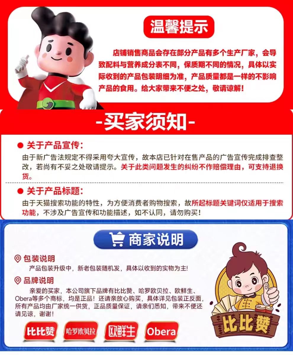 比比赞 陈皮橄榄袋装蜜饯果脯果干办公室解馋零食休闲食品80g*1袋