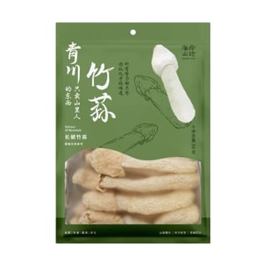 涛陵山の宝物【趙璜思と同じ】青川名物 長スカート竹茸 50g【慧と天欽天のおすすめ】スープに欠かせない