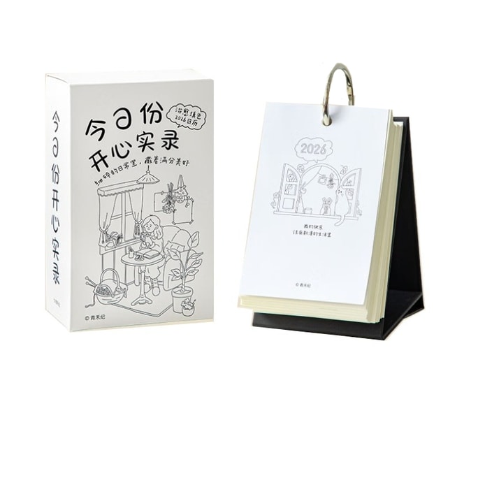 [중국 직배송] 청화지 2026년 신상품 컬러링 캘린더, 스트레스 해소 재밌는 데스크 캘린더, 17.8*6*11cm*1개