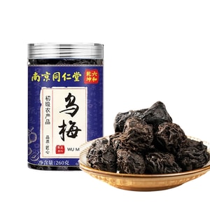 南京同仁堂 乌梅 260g 夏天必备 古法烟熏乌梅干 经久耐泡 半斤中药材 酸梅汤 乌梅丸 原材料【泡水润肺 止咳促进消化】【生津止渴 养生茶】果茶 可搭配陈皮山楂玫瑰花乌梅茶