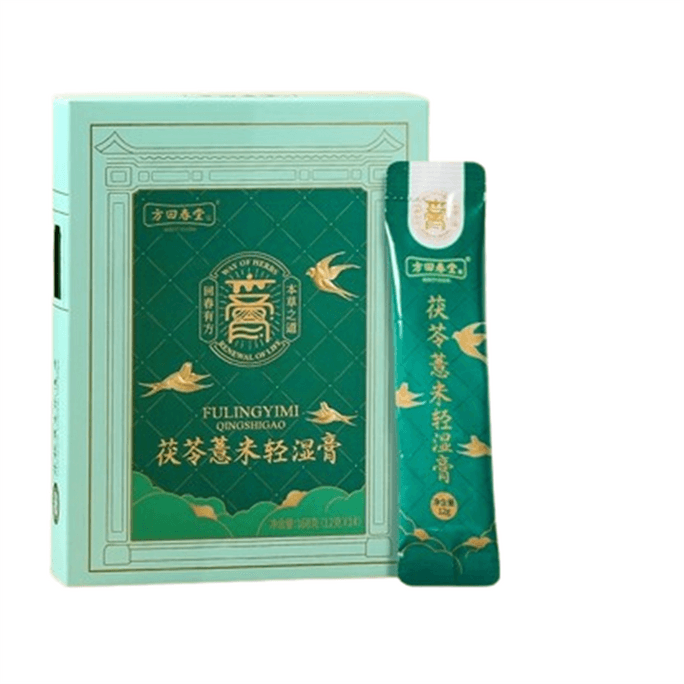 【中国直邮】 方回春堂 茯苓薏米轻湿膏12g*14条/盒 薏仁膏去草本伏茯湿膏正品山药芡实