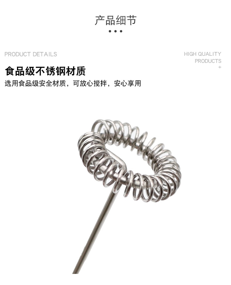 慢時光 手持電動打奶泡器 咖啡打泡器 打蛋器 牛奶攪拌器 奶油蛋糕 149g 需使用A4電池哦 快速打發綿密奶泡 家用拉花神器(不含電池)