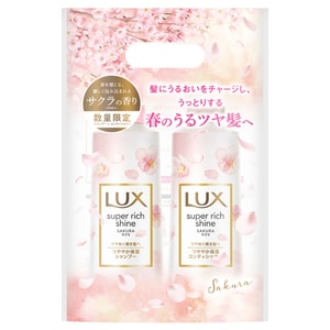 Super Rich Shine Shampoo and Conditioner Set 400g + 400g #Cherry Blossom Fragrance [25 Limited Edition]