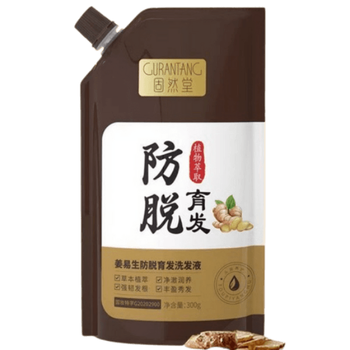 【中国直邮】  固然堂 姜易生防脱育发洗发液 生姜侧柏叶强固发根蓬松 防脱固发洗发水 300g/袋