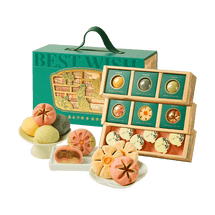 Splendid Brocade Pastry Gift Box,6 Flavors Pastries + Longjing Tea,13.79 oz【The Year of The Horse】