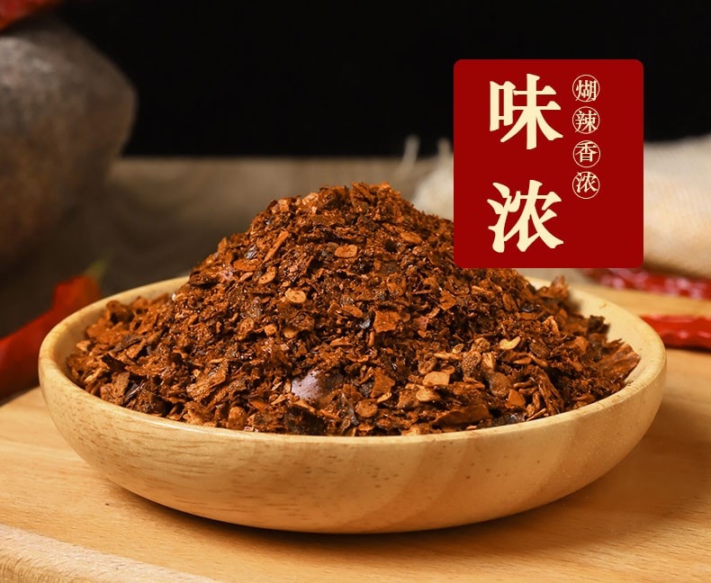 【中國直郵】 黔麻婆 貴州蘸水 特產木薑子胡辣椒麵 柴火糊辣椒粉 抖音爆火蘸水料 【瓶裝】木薑子糊辣椒 250克*1瓶 -中辣【已調好味道】