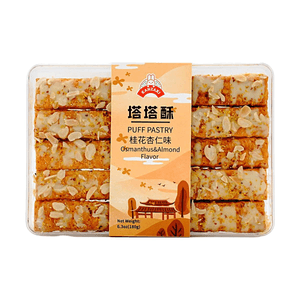 キンモクセイとアーモンド風味のパイ生地 6.34オンス
